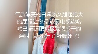 【爆奶高颜极品女神】微博19W网红G奶女神『樱晚』粉丝群大尺度私拍 不好惹的健身教练 女神太骚了 高清1080P版