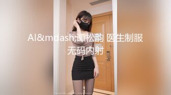 -麻豆传媒MD238《欲女外送服务》5P激战 淫穴火锅 麻豆女神凌薇