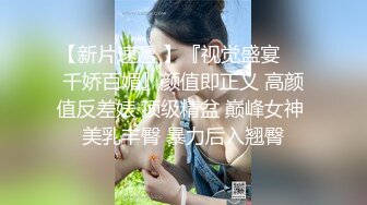 火爆人气尤物~新合集【美惠子】抠逼自慰~道具抽插~酸奶抹胸~流白浆【20V】 (19)