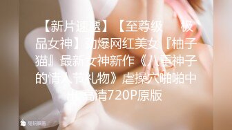 《极品CP魔手外购》美女如云坑神潜入某写字间女厕实拍超多漂亮小姐姐方便，前后位逼脸同框亮点多，高冷气质女神透明内裤性感阴毛