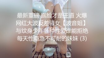 【极品丰臀视觉冲击】顶级Cosplay啪啪后入顶级肥臀大屁股混血美女 无套后入内射流精