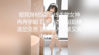 【乱伦❤️通奸大神】内心中的黑暗之神✿巨乳亲妹妹穿情趣内衣在厨房激战超湿蜜穴操出白浆对白十分精彩内射精液