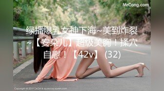 MD-0216-反差淫女初登场.吃着他人棒叫给男友听-楚梦舒