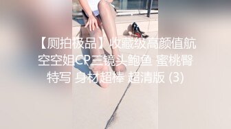 极品萝莉裙小姐姐 吃饱喝足再开始操 脱掉衣服白嫩美乳吸吮