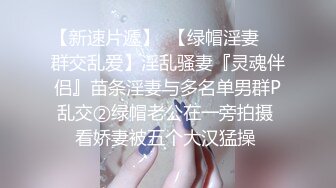 【薇可儿】顶级名媛女神下海万里挑一秒杀明星网红 美爆了 (2)