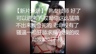 骚老婆（互换视频）