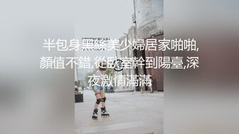 【会所话的猫】新人学生妹粉嘟嘟，无套啪啪完不过瘾，还要自摸一把 (2)