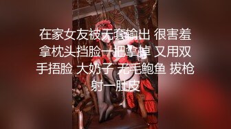 白金泄密 酒吧销售王兮婉淫乱被操抽搐嚎叫