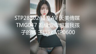 情趣情侣「bibigo_couple」OF性爱揭秘私拍 丝袜高跟、超顶美臀、魅惑口舌 (10)