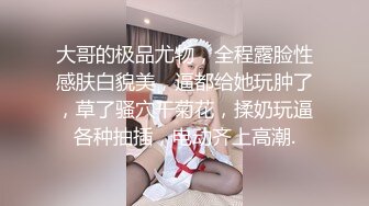 ❤️气质尤物御姐❤️极品御姐女神，性感小高跟碎花裙，骚货说被操的太累了都不想再被操了，还是半推半就的就范了