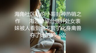 曹先生-风骚大胸美女老板娘背着老公偷情说我老公干的没你舒服,被大鸡巴操服了