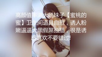 《百度云泄密》龟奴老公带着漂亮老婆酒店找单男玩3P被曝光