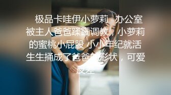 OnlyFans博主 alanris3 开淫趴上演群P乱战 母狗般的被抢着干！