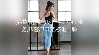 商场女厕近距离偷窥高跟美女的大肥B