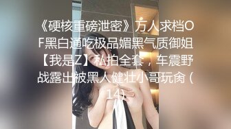 長相甜美美女性感情趣短裙