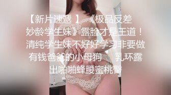  红唇粉穴极品妹子性感情趣装激情啪啪，拨开内裤揉搓粉嫩逼逼，翘起大屁股交看着就想操