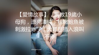 ❤️反差白富美❤️潮喷淫娃御姐『小水水』穿透视装勾引诱惑，骑乘高潮喷水，把女神操成人尽可夫的小荡妇