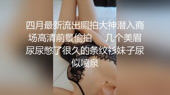 洗澡保养美乳美尻