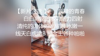 【已成年】女友满足我的心愿，穿我最爱的制服了