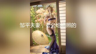 91大神系列-童颜混血大眼小仙女卖力销魂吹箫主动女上火爆啪啪啪