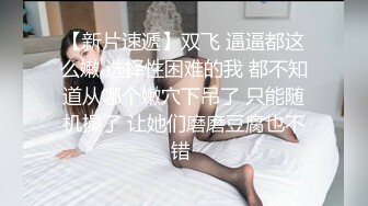 最新流出，推特顶级SS级巨乳性感女神【小鲅鱼】私人定制 道具紫薇、户外露出、各种挑逗裸舞，炸裂 (13)