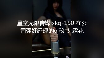 爱神传媒 emg 001 旗袍下女淫逼献身 吴文淇