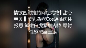 情欲四射推特网红尤物▌甜心宝贝 ▌美乳嫩穴Cos胡桃肉体报恩 鲜嫩白虎紧裹肉棒 爆射性感黑丝玉足