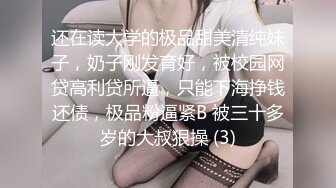 路边沟厕上帝视角偷拍多位小嫩妹的极品美鲍鱼❤️被最后一位看出了一点端倪有点怀疑了