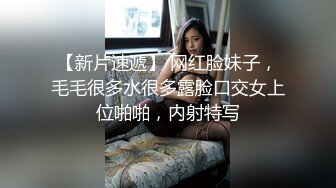 STP31778 蜜桃影像传媒 PMC446 把处女粉丝调教成肉便器母狗 吴文淇