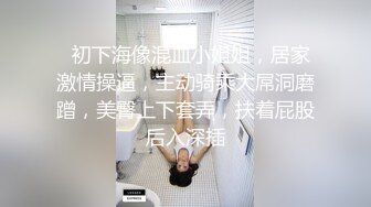 老婆能骚到什么样？上班穿黑丝算正常，谁能想到她穿得是开档黑丝，还不穿内裤，下班回到家赤裸裸诱惑，忍得住？