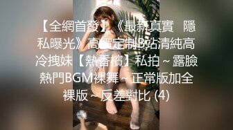 在母亲的面前被持续颜射、口爆、中出的女儿