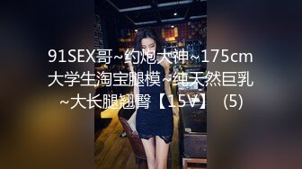 清纯女神~全裸露脸抠逼【溪宝儿】超大尺度~上帝视角怼准屏幕潮喷~小穴菊花超粉【121V】 (50)