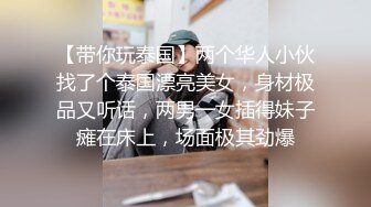 人妖系列之学生装可爱小人妖喜欢做独龙舔屁眼男帅哥相互操屁眼一起享受后门的美妙