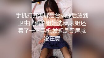 少妇喜欢这么玩，真骚