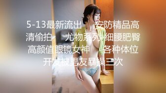 巨乳欲女【很有欲望的美女】全身精油SPA~吃鸡啪啪后入骑乘 啪啪狂干~流白浆 69