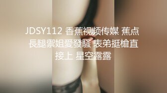 STP32520 麻豆传媒 MD0281 淫语世界的高潮体验 秦可欣 夏晴子 宋南伊