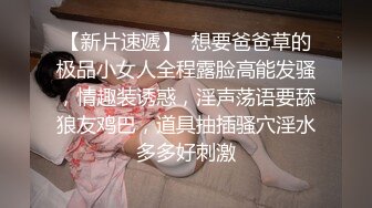 眼镜黑丝高跟母狗吃鸡啪啪 耳光打的啪啪响 在椅子上被无套输出