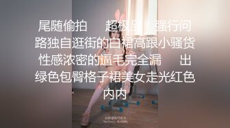 后入人妻母狗