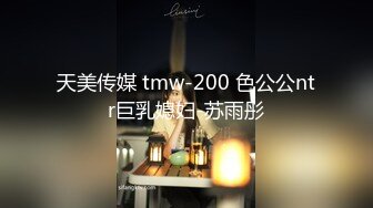 【全網首發】【極品蘿莉❤高價自購❤做愛私拍】推特@吃定你『奶蘿喵』一線天粉紅嫩B  騷話連篇 罕見露點露臉 超嫩蘿莉 極品啪啪～稀缺資源絕版收藏 (2)