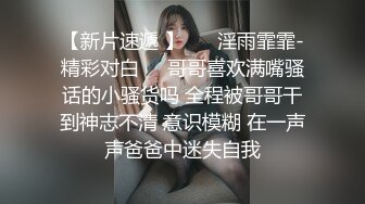 演员、模特于一身网红极品波霸反差婊女神【谭晓彤】付费私拍，情趣内衣制服护士裸舞M腿自摸，各种骚话，撸点满满