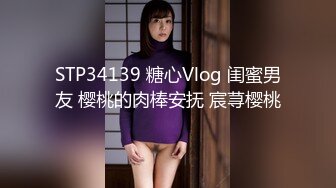  超漂亮長腿女神00後小蝴蝶捆綁炮友180度吃雞騎坐內射太刺激了~先擼為敬