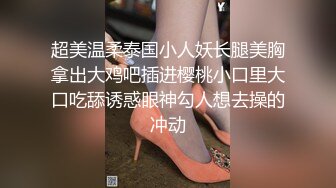 糖心Vlog最新出品國產自拍～19