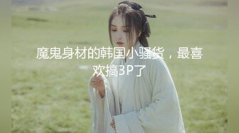 大奶亞裔穿情趣制服假屌自慰與巨屌洋男沙發激戰／氣質少婦穿性感肉絲SPA男技師揉乳扣穴無套猛肏等 720p