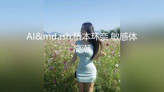 「汝工作室」华裔小伙干洋妞 长得像芭比娃娃的少妇熟练毒龙，太反差了