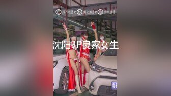 我为人人论坛地址 .icu极品二次元伪娘喜欢角色扮演 (3)