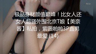 【大胸欲女】奶子很大长得又甜美的少妇与炮友花式缠绵 这白嫩丰腴的身材可以掐出水来 极品尤物