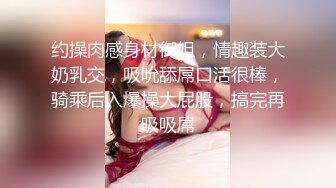 鑽石泄密流出發型師tony哥酒店 玩弄學院派美女SM情趣內衣狗繩套脖子啪啪