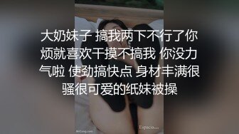 苗条美人JD被带到酒店中出