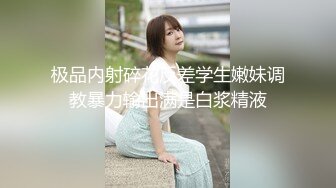 职场面试新规 粉嫩妹子叉开双腿露出无毛逼 阴弟好粉好大