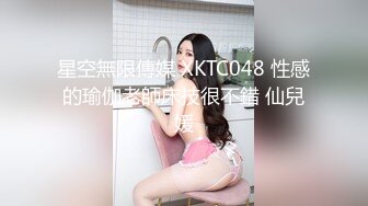 【AI高清2K修复】2020.8.25，【七夕狂欢夜3P】三男三女震撼群P淫乱大party，人妻少妇各种刺激玩法，释放心中欲望撸管必备